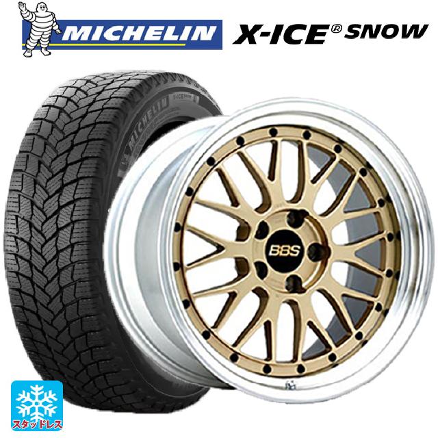 2023年製 225/50R18 99H XL ミシュラン 正規品 エックスアイス スノー BBS LM GL-SLD 18-8.5J 国産車用 スタッドレスタイヤホイール4本セット