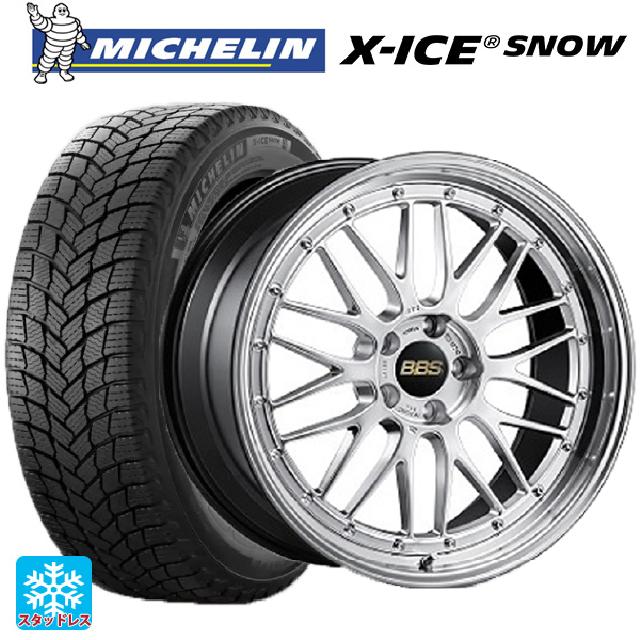 225/40R18 92H XL ミシュラン 正規品 エックスアイス スノー BBS LM DS-BKBD 18-7.5J 国産車用 スタッドレスタイヤホイール4本セット