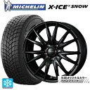 【10/27 10:59迄 全品P5倍&クーポン】トヨタ プリウス(60系)用 225/45R19 96T XL ミシュラン 正規品 エックスアイス スノー ウェッズ ヴェルバ スポルト2 # グロスブラック 新品スタッドレスタイヤホイール 4本セット