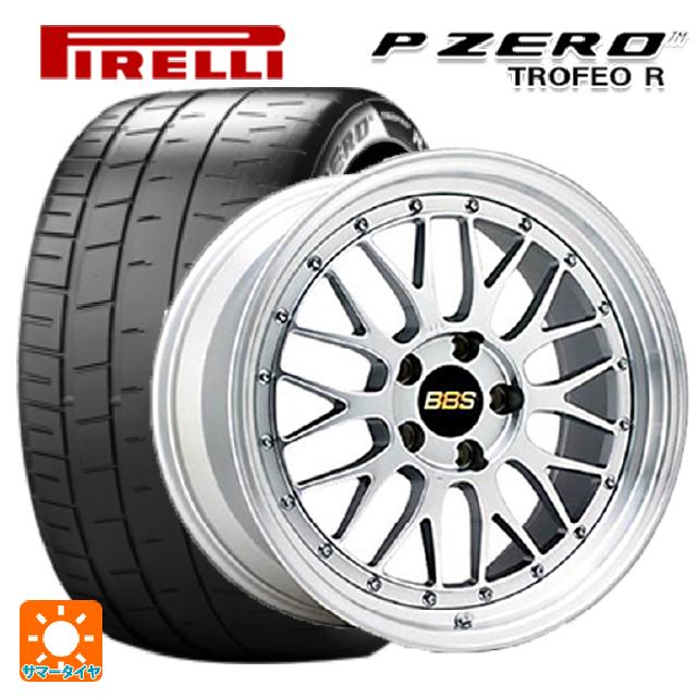 【5/20限定 最大3万円OFFクーポン】245/35R20 95Y XL ピレリ P-ZERO トロフェオR BBS LM DS-SLD 20-9.5J 国産車用 サマータイヤホイール4本セット