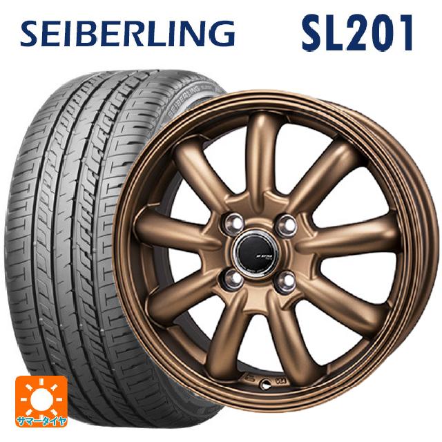 【5/20限定 最大3万円OFFクーポン】165/55R14 72V セイバーリング セイバーリング SL201(ブリヂストン工場生産） ジャパン三陽 ジェーピースタイル バーニー リミテッドエディション マットブロンズ 14-4.5J 国産車用 サマータイヤホイール4本セット