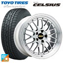 【6/11 1:59迄 全品ポイント5倍】225/55R18 102V トーヨー セルシアス BBS LM DS-SLD 18-7.5J 国産車用 オールシーズ...