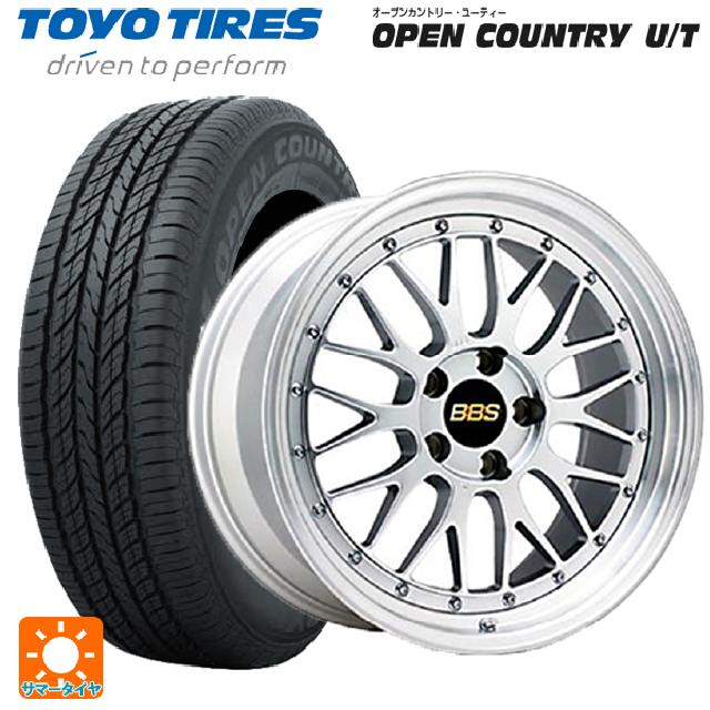 225/55R18 98V トーヨー オープンカントリー UT BBS LM DS-SLD 18-7.5J 国産車用 サマータイヤホイール4本セット