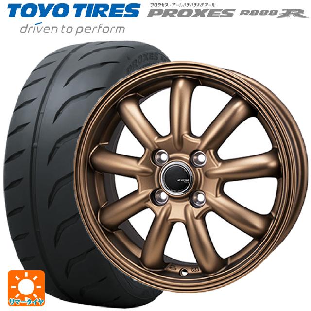 【6/22 20時〜 全品P5倍＆クーポン】195/55R15 89V XL トーヨー プロクセス R888R ジャパン三陽 ジェーピースタイル バーニー リミテッドエディション マットブロンズ 15-5.5J 国産車用 サマータイヤホイール4本セット