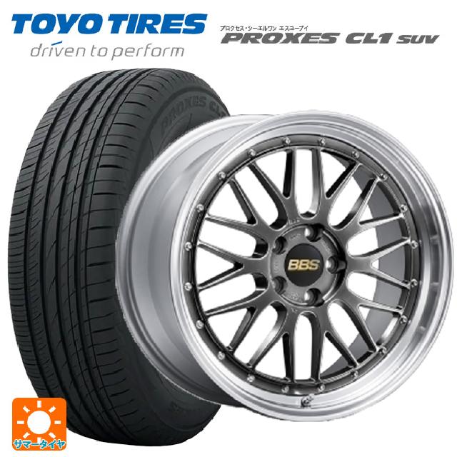 【5/25限定抽選で100％ポイントバック】245/40R20 99W トーヨー プロクセス CL1 SUV BBS LM DB-SLD 20-8.5J 国産車用 サマータイヤホイール4本セット