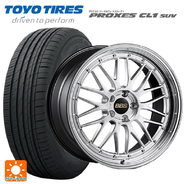 【5/25限定抽選で100％ポイントバック】245/40R20 99W トーヨー プロクセス CL1 SUV BBS LM DS-BKBD 20-9J 国産車用 サマータイヤホイール4本セット