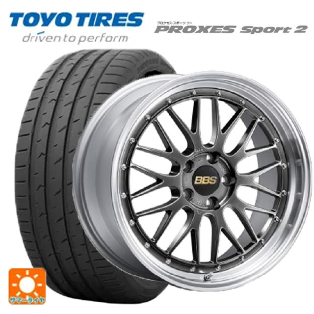 【5/20限定 最大3万円OFFクーポン】245/35R20 95* トーヨー プロクセス スポーツ2 BBS LM DB-SLD 20-9.5J 国産車用 サマータイヤホイール4本セット