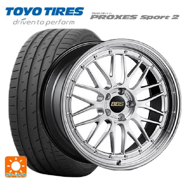 【5/20限定 最大3万円OFFクーポン】245/35R20 95* トーヨー プロクセス スポーツ2 BBS LM DS-BKBD 20-9.5J 国産車用 サマータイヤホイール4本セット