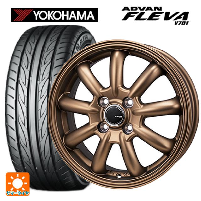 165/55R15 75V ヨコハマ アドバン フレバ V701 ジャパン三陽 ジェーピースタイル バーニー リミテッドエディション マットブロンズ 15-4.5J 国産車用 サマータイヤホイール4本セット