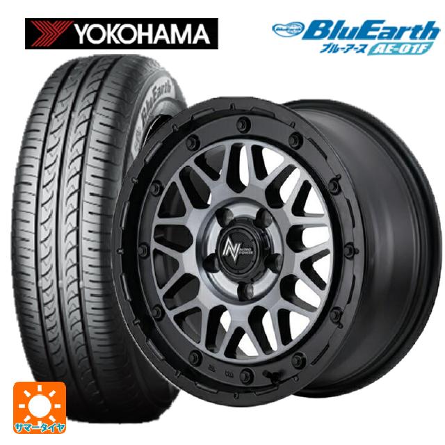 195/55R16 87V ヨコハマ ブルーアース AE01F エムアイディー ナイトロパワー M29 スティンガー セミグロスブラッククリア 16-7J 国産車用 サマータイヤホイール4本セット