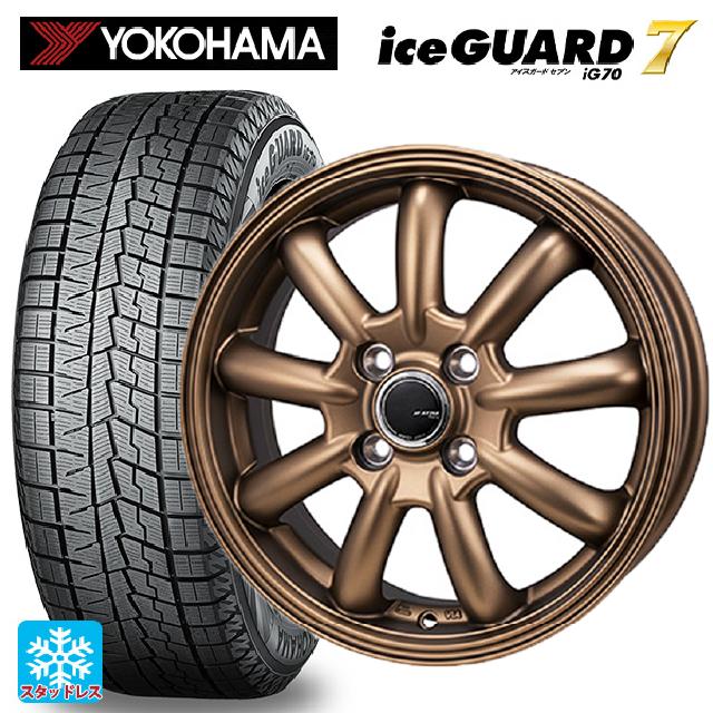 165/55R15 75Q ヨコハマ アイスガード7(IG70) ジャパン三陽 ジェーピースタイル バーニー リミテッドエディション マットブロンズ 15-4.5J 国産車用 スタッドレスタイヤホイール4本セット