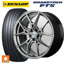 トヨタ アルファード(40系)用 225/55R19 99V ダンロップ グラントレックPT5 # グラムライツ 57エフエックスズィー QNJ 新品サマータイヤホイール 4本セット