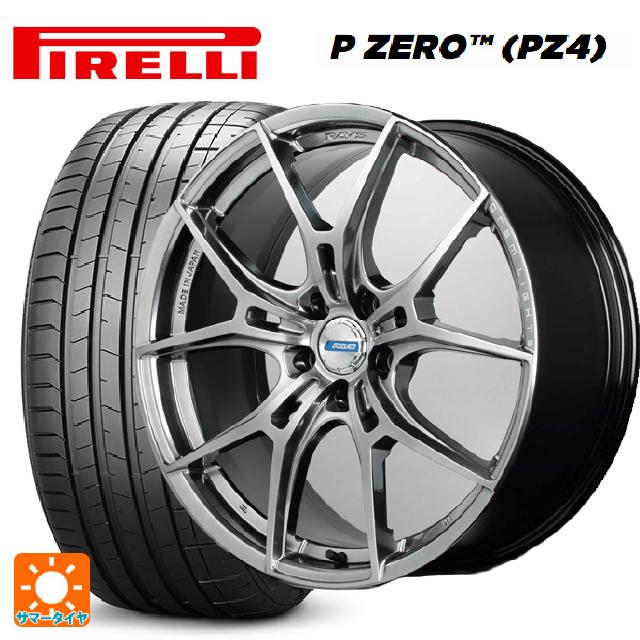 【5/25限定抽選で100％ポイントバック】245/40R18 97Y XL ピレリ P-ZERO (PZ4) 正規品 レイズ グラムライツ 57エフエックスズィー QNJ 18-8J 国産車用 サマータイヤホイール4本セット