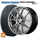 【5/9 20時〜 最大3万円OFFクーポン】235/60R18 103H トーヨー オープンカントリー A/T EX ホワイトレター ＃ レイズ グラムライツ 57エフエックスズィー QNJ 18-7.5J 国産車用 サマータイヤホイール4本セット