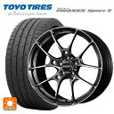 225/40R19 93Y XL トーヨー プロクセス スポーツ2 レイズ ボルクレーシング G025 HK 19-8J 国産車用 サマータイヤホイール4本セット