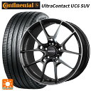 225/55R18 98H コンチネンタル ウルトラコンタクト UC6 SUV 正規品 レイズ ボルクレーシング G025 MK 18-7.5J 国産車用 サマータイヤホイール4本セット