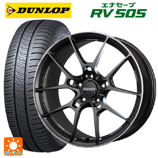 225/45R18 95W ダンロップ エナセーブ RV505 レイズ ボルクレーシング G025 MK 18-7.5J 国産車用 サマータイヤホイール4本セット