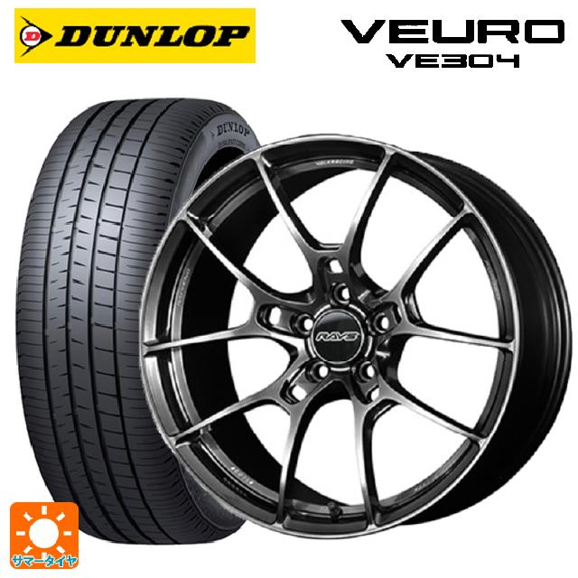 【最大3万円OFFクーポン 5/16 1:59迄】245/40R19 98W XL ダンロップ ビューロ VE304 レイズ ボルクレーシング G025 HK 19-8.5J 国産車用 サマータイヤホイール4本セット