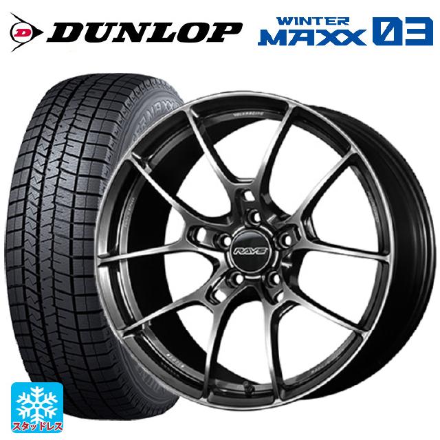 225/40R18 92Q XL ダンロップ ウィンターマックス 03(WM03) レイズ ボルクレーシング G025 HK 18-7.5J 国産車用 スタッドレスタイヤホイール4本セット