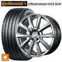 【5/9 20時〜 最大3万円OFFクーポン】メルセデスベンツ EQS(V297)用 235/55R19 105V XL コンチネンタル ウルトラコンタクト UC6 SUV 正規品 チームスパルコ ヴェローザ バージョン02 MG 新品サマータイヤホイール 4本セット