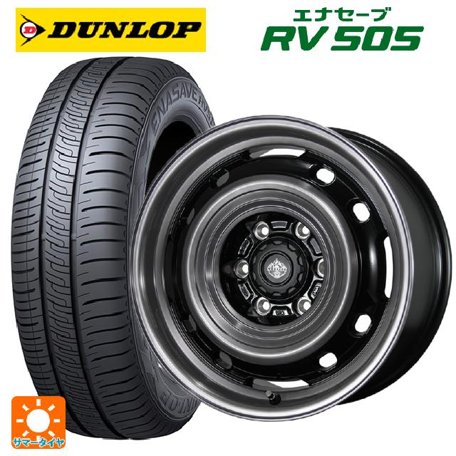 165/65R14 79S ダンロップ エナセーブ RV505 トピー ランドフット XFG GB/P 14-4.5J 国産車用 サマータイヤホイール4本セット