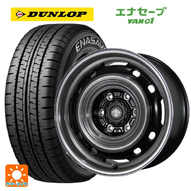 【6/11 1:59迄 全品ポイント5倍】145/80R12 80/78N ダンロップ エナセーブ VAN01 トピー ランドフット XFG GB/P 12-3.5J 国産車用 サマータイヤホイール4本セット