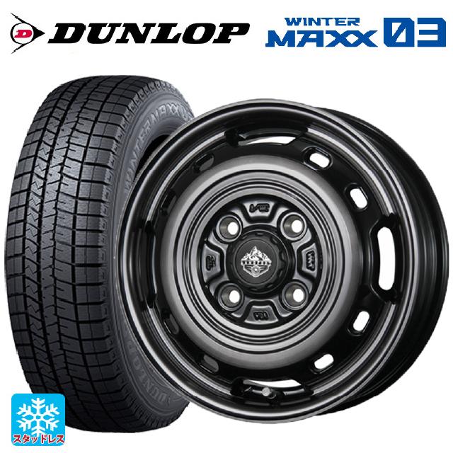 165/55R14 72Q ダンロップ ウィンターマックス 03(WM03) トピー ランドフット XFG SC/P 14-4.5J 国産車用 スタッドレスタイヤホイール4本セット