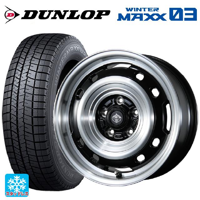 205/60R16 92Q ダンロップ ウィンターマックス 03(WM03) トピー ランドフット XFG GB/P 16-7J 国産車用 スタッドレスタイヤホイール4本セット