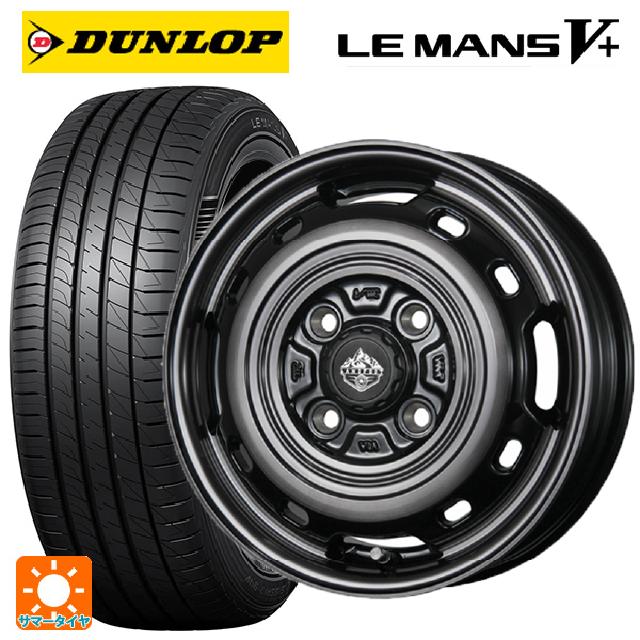 【6/15〜16限定 全品P5倍＆クーポン】165/70R14 81S ダンロップ ルマン5プラス(ルマン5+) トピー ランドフット XFG SC/P 14-5J 国産車用 サマータイヤホイール4本セット