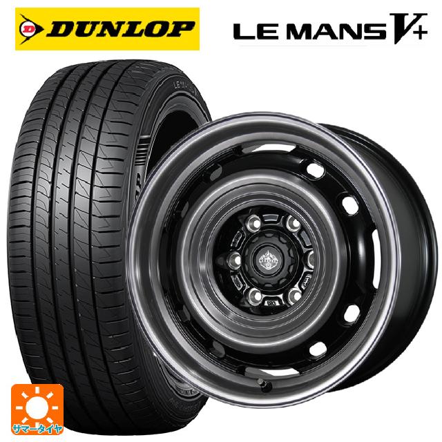 【最大3万円OFFクーポン 3/4 20時〜】165/60R15 77H ダンロップ ルマン5プラス(ルマン5+) トピー ランドフット XFG GB/P 15-4.5J 国産車用 サマータイヤホイール4本セット