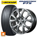 【5/9 20時〜 最大3万円OFFクーポン】メルセデスベンツ EQE(V295)用 235/50R19 103V ダンロップ グラントレックPT5 # チームスパルコ ヴェネージュ H/MG 新品サマータイヤホイール 4本セット