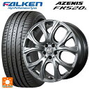 シトロエン C5X(E435)用 225/55R18 102W XL ファルケン アゼニス FK520L チームスパルコ ヴェネージュ H/MG 新品サマータイヤホイール 4本セット