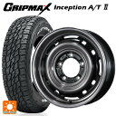 175/80R16 92S グリップマックス インセプション A/T2 ホワイトレター トピー ランドフット XFG SC/P 16-5.5J 国産車用 サマータイヤホイール4本セット