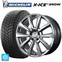 メルセデスベンツ EQE(V295)用 255/45R19 104H XL ミシュラン 正規品 エックスアイス スノー チームスパルコ ヴェローザ バージョン02 MG 新品スタッドレスタイヤホイール 4本セット