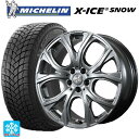 メルセデスベンツ EQE(V295)用 255/45R19 104H XL ミシュラン 正規品 エックスアイス スノー チームスパルコ ヴェネージュ H/MG 新品スタッドレスタイヤホイール 4本セット