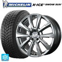 メルセデスベンツ EQE(V295)用 235/50R19 103T XL ミシュラン 正規品 エックスアイス スノー SUV チームスパルコ ヴェローザ バージョン02 MG 新品スタッドレスタイヤホイール 4本セット