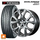 メルセデスベンツ EQB(X243)用 235/45R20 100W XL ヨコハマ ジオランダー X-CV G057 チームスパルコ ヴェネージュ H/MG 新品サマータイヤホイール 4本セット