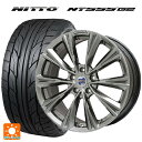 BMW 1シリーズ(F40)用 225/45R17 94W XL ニットー NT555 G2 ケレナーズ エックスライン クロームハイパーブラック 新品サマータイヤホイール 4本セット