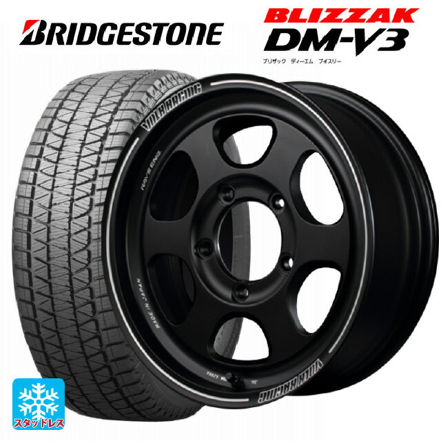 即日発送 175/80R16 91Q ブリヂストン ブリザック DM-V3 # 正規品 レイズ ボルクレーシング TE37XT FOR J BC 16-5.5J 国産車用 スタッドレスタイヤホイール4本セット