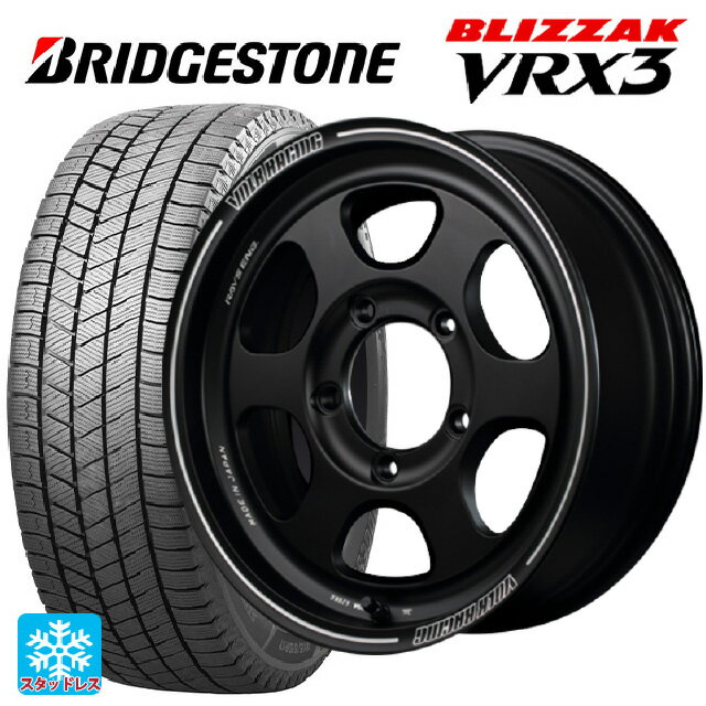 即日発送 【最大3万円OFFクーポン 5/16 1:59迄】215/70R16 100Q ブリヂストン ブリザック VRX3 # 正規品 レイズ ボルクレーシング TE37XT FOR J BC 16-5.5J 国産車用 スタッドレスタイヤホイール4本セット