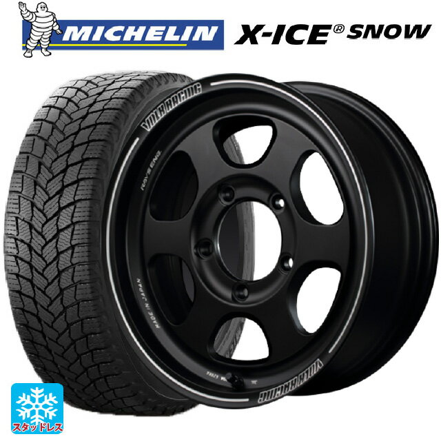 【最大3万円OFFクーポン 5/16 1:59迄】215/65R16 102T XL ミシュラン 正規品 エックスアイス スノー レイズ ボルクレーシング TE37XT FOR J BC 16-5.5J 国産車用 スタッドレスタイヤホイール4本セット