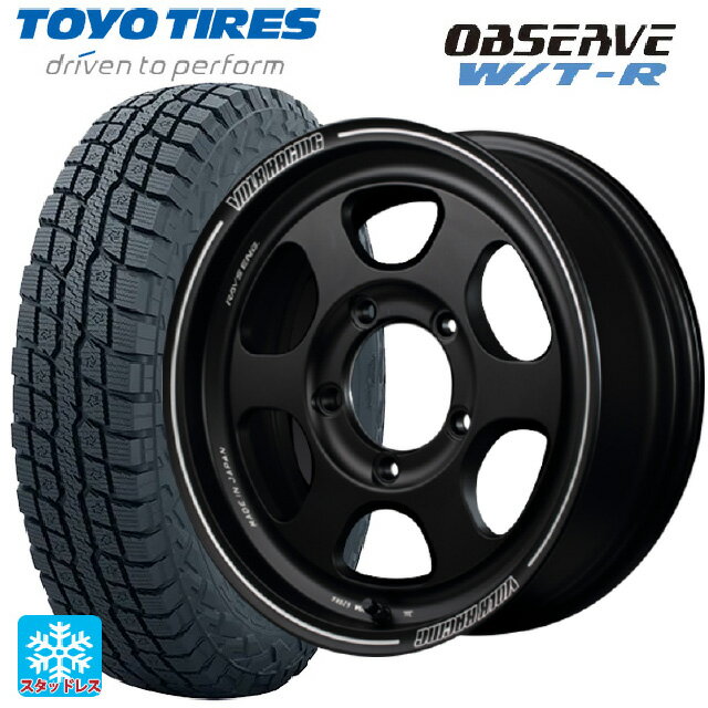 185/85R16 105N トーヨー オブザーブ W/T-R レイズ ボルクレーシング TE37XT FOR J BC 16-5.5J 国産車用 スタッドレスタイヤホイール4本セット