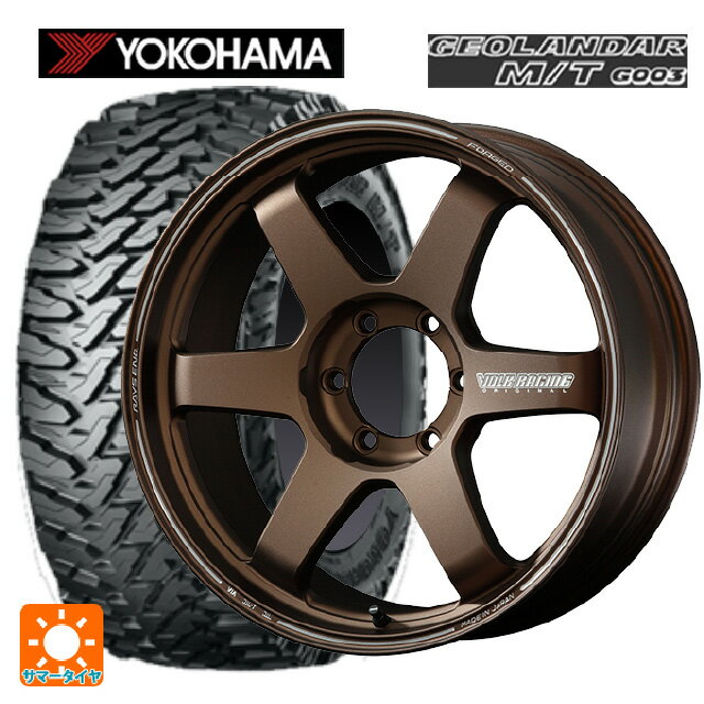 トヨタ ハイラックス(120系)用 285/55R20 124/121Q ヨコハマ ジオランダー M/T G003 ボルクレーシング TE37ウルトラ ラージPCD BR 新品サマータイヤホイール 4本セット