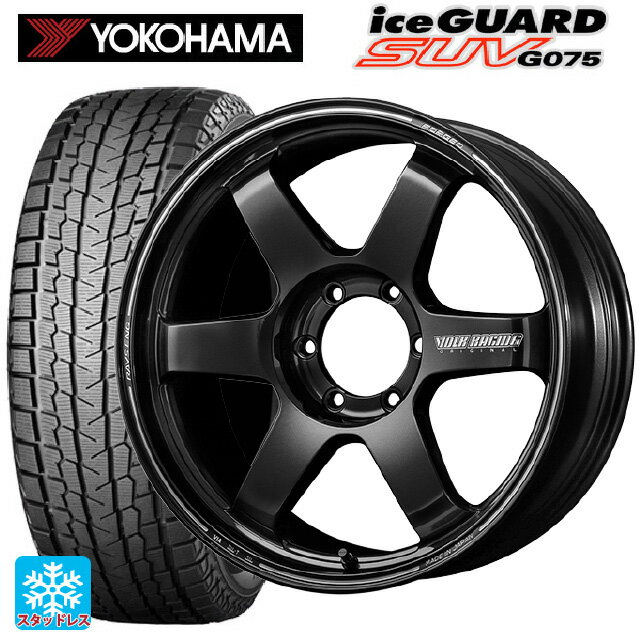 トヨタ ランドクルーザープラド(150系)用 275/55R20 117Q ヨコハマ アイスガードSUV G075 ボルクレーシング TE37ウルトラ ラージPCD MM 新品スタッドレスタイヤホイール 4本セット