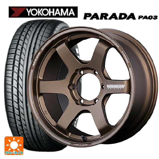 楽天市場】18インチ ホイール ハイエース(インセット(mm)22 楽天市場】18インチ ホイール ハイエース(インセット(mm)22