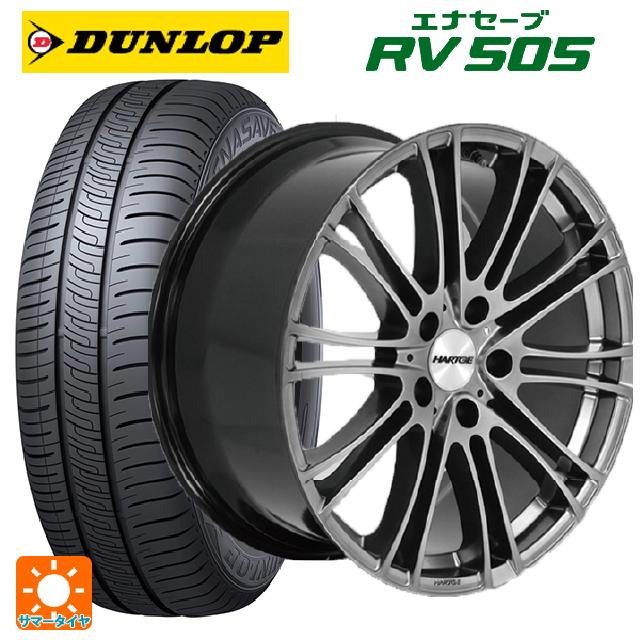 ミニ ミニクロスオーバー(F60)用 205/65R16 95H ダンロップ エナセーブ RV505 エルエフティー スポーツテクニック ハルトゲ ウルティマ スモーキーシルバー 新品サマータイヤホイール 4本セット