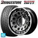 【4/25限定 抽選で最大100％ポイントバック】195/80R15 96Q ブリヂストン ブリザック DMV2 正規品 マルカサービス ナイトロパワーH12 ショットガン ブラッククリア/マシニング 15-6J 国産車用 スタッドレスタイヤホイール4本セット