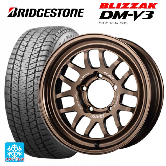 スズキ ジムニー(64系)用 175/80R16 91Q ブリヂストン ブリザック DM-V3 # 正規品 A LAP(エーラップ) 07X # BR 新品スタッドレスタイヤホイール 5本セット