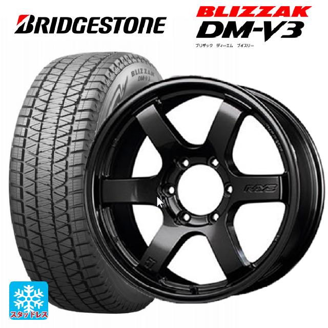 【最大3万円OFFクーポン 5/23 20時〜】トヨタ ハイラックス(120系)用 265/65R18 116Q XL ブリヂストン ブリザック DM-V3 正規品 グラムライツ 57DRX AXZ 新品スタッドレスタイヤホイール 4本セット