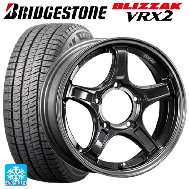 215/65R16 98Q ブリヂストン ブリザック VRX2 正規品 タナベ SSR ディバイド エックスX03J マシンドグラファイトガンメタスモーククリア 16-5.5J 国産車用 スタッドレスタイヤホイール4本セット